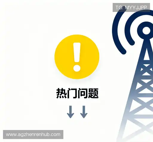 疑问解答屋